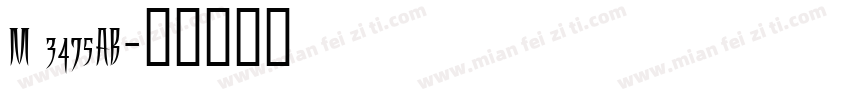 M 3475AB字体转换
